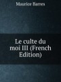 Le culte du moi III (French Edition)